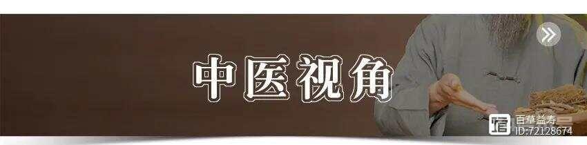 一身炎症的“鼻祖方”，肝炎胃炎胆囊炎皆可消！