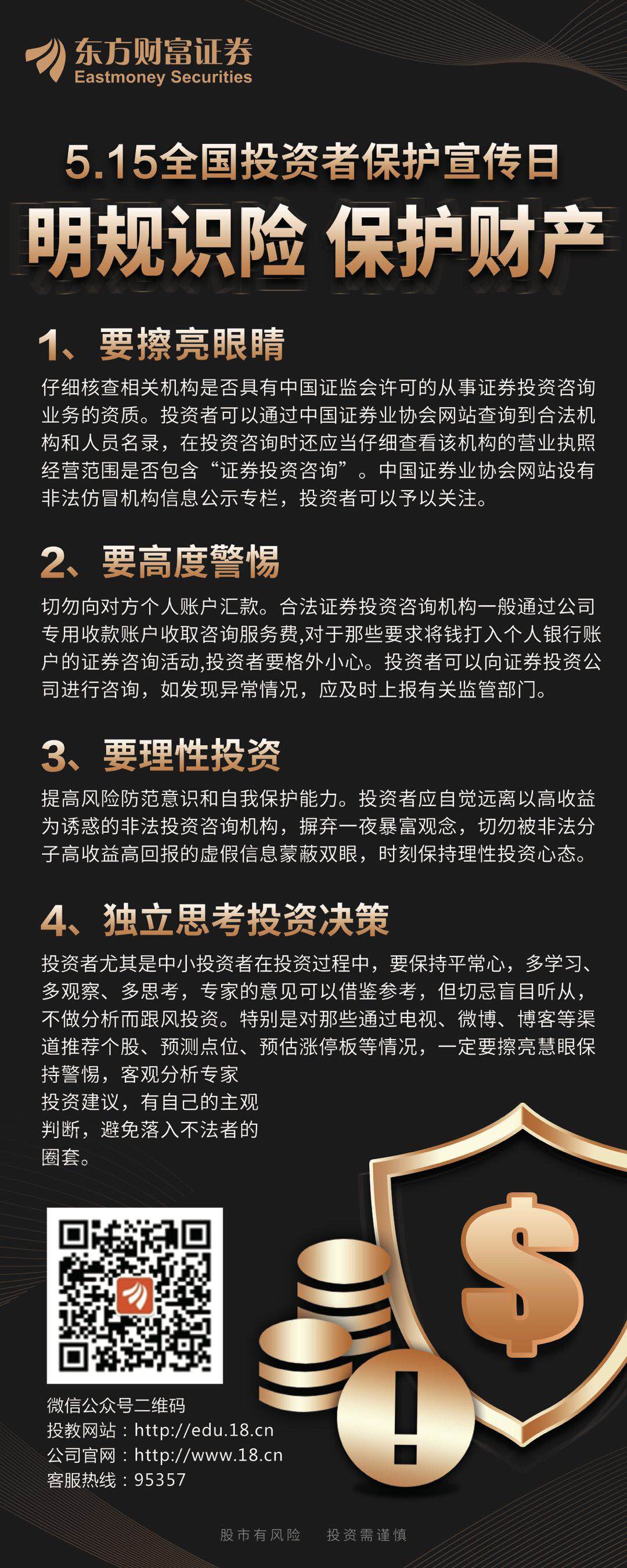 《商經十三篇》