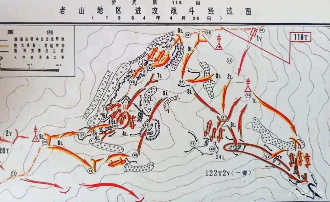 《老山1984-1989，中越老山之戰實錄》連載之二：118團8連收敲掉54