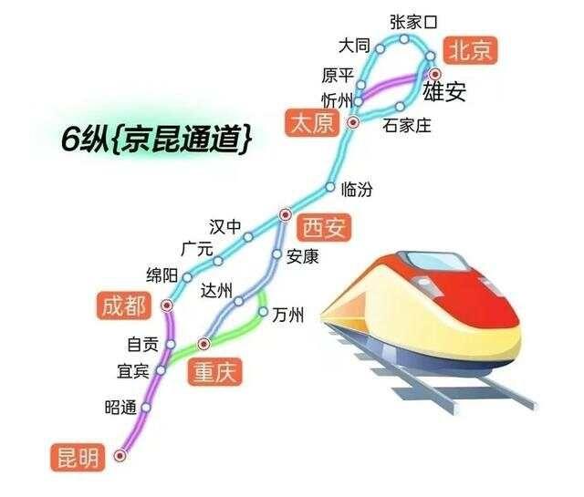 多图—详解中国“八纵八横”高铁战略全部