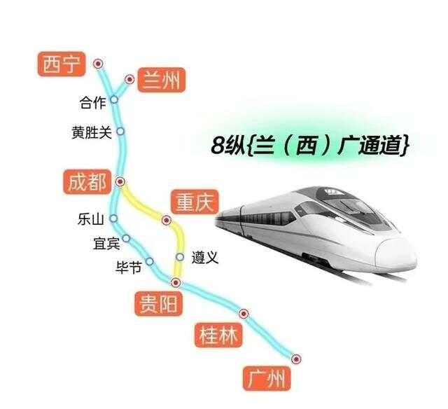 多图—详解中国“八纵八横”高铁战略全部