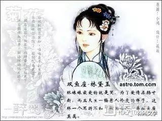 鑒賞 | 永遠的紅樓夢—（淺析紅樓夢裡的詠絮詞）