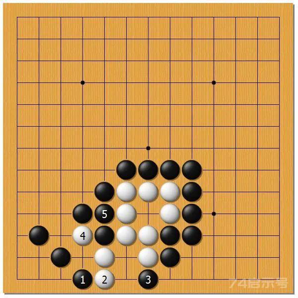 圍棋之死活乾坤（二十四）