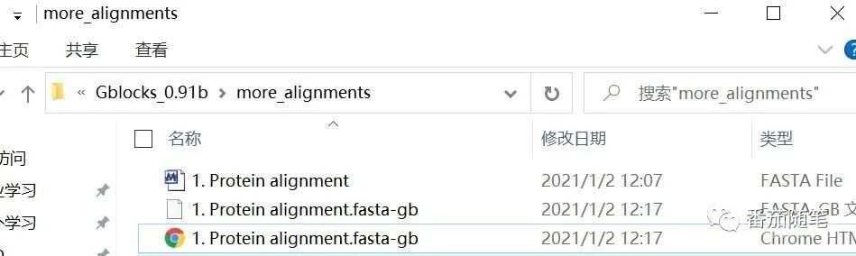 陪你学·生信十一、构建系统发育树