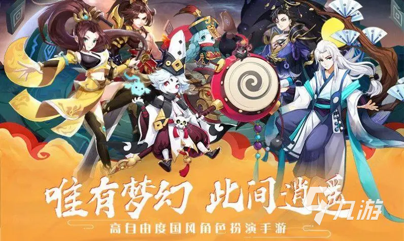 适合一群人一起玩的遊戲大全 2023最受歡迎的集體遊戲有哪些