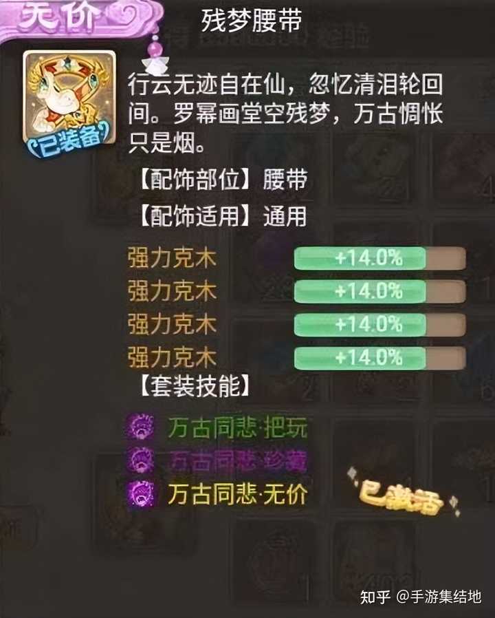 大話西遊手手遊中，充值100得仙玉10000是真的嗎?