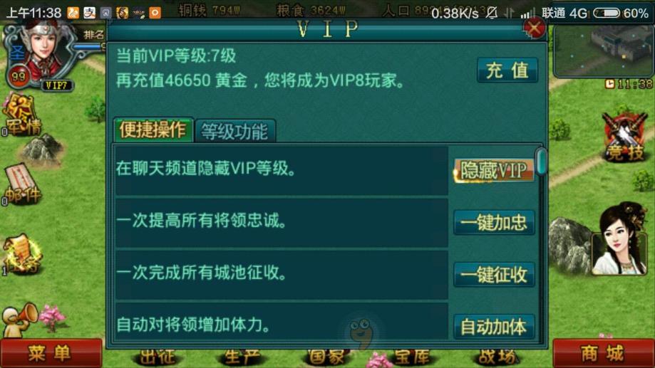 中國主機遊戲市場占比1%那假如把這個比例提升到30%，主機界會發生怎樣的變化？